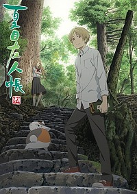 Natsume Yuujinchou Go Cover