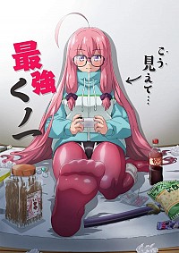 NEET Kunoichi to Nazeka Dousei Hajimemashita OVA Cover