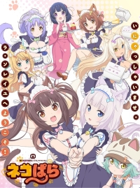 Nekopara (2020) Cover