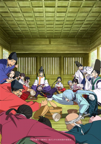 Nige Jouzu no Wakagimi 2 Cover