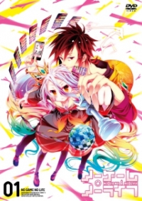 No Game No Life Mini OVA Cover