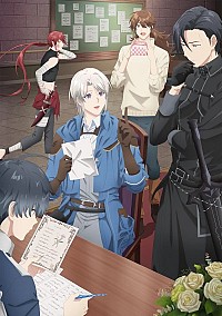 Odayaka Kizoku no Kyuuka no Susume. Cover