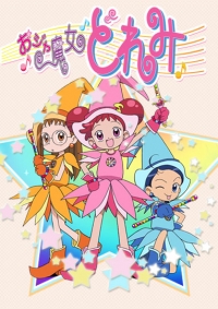 Ojamajo Doremi Cover