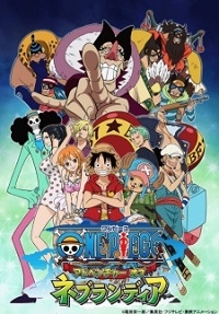 One Piece: Adventure of Nebulandia Cover