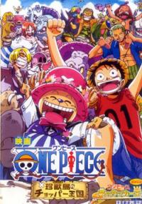 One Piece: Chinjuu-jima no Chopper Oukoku Cover