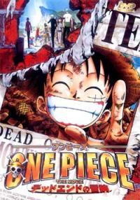 One Piece: Dead End no Bouken Cover