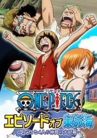 One Piece: Episode of East Blue - Luffy to 4-nin no Nakama no Daibouken Cover