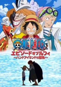One Piece: Episode of Luffy - Hand Island no Bouken Cover