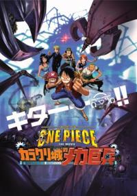 One Piece: Karakuri Shiro no Mecha Kyohei Cover