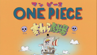 One Piece: Mugiwara Gekijou Cover