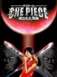 One Piece: Norowareta Seiken Cover