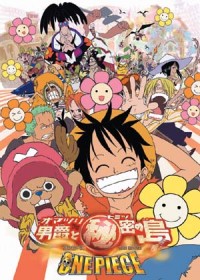 One Piece: Omatsuri Danshaku to Himitsu no Shima Cover