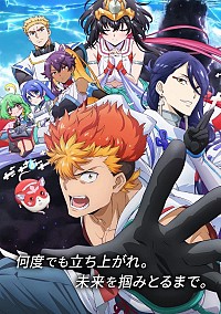 Onmyou Kaiten Re:Verse Cover