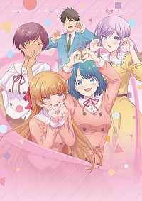 Osananajimi to wa Lovecome ni Naranai Cover