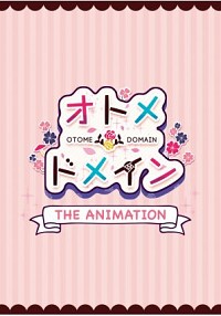 Otome Domain The Animation Cover