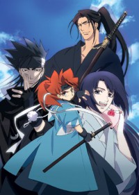 Peace Maker Kurogane Cover