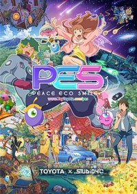 PES: Peace Eco Smile Cover