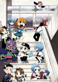 Petit Eva: Evangelion@School Cover