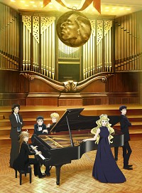 Piano no Mori (2019) Cover