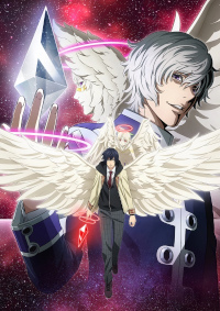 Platinum End Cover