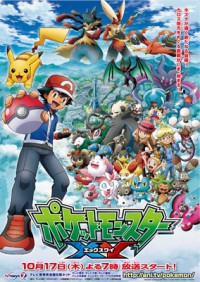 Pocket Monsters XY Cover