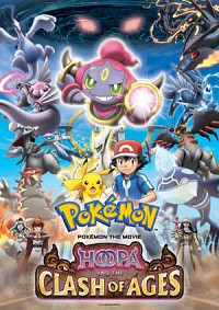 Pokémon the Movie XY: Ring no Choumajin Hoopa Cover