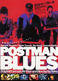 Postman Blues Cover