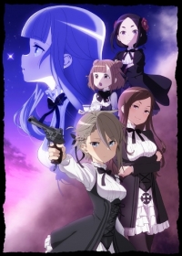 Princess Principal Cover