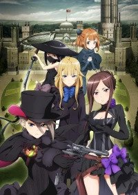 Princess Principal: Crown Handler Cover