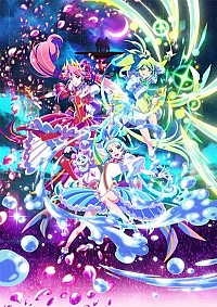 Princession Orchestra Cover