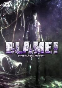 Prologue of Blame! Cover