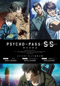 Psycho-Pass: Sinners of the System Cover