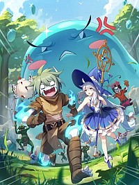 Ququ Bucai, Zaixia Yeguai Cover
