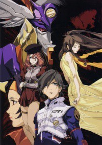 RahXephon Cover