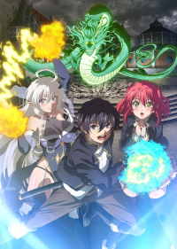 Rakudai Kenja no Gakuin Musou: Nidome no Tensei, S Rank Cheat Majutsushi Bouken Roku Cover