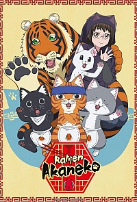 Ramen Aka Neko Cover