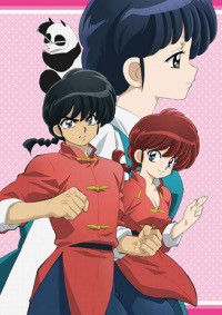 Ranma 1/2: Akumu! Shunmin Kou Cover