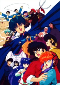 Ranma 1/2: Chuugoku Nekonron Daikessen! Okite Yaburi no Gekitou Hen!! Cover