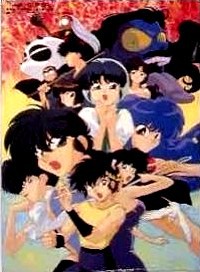 Ranma 1/2 Super OVA Cover