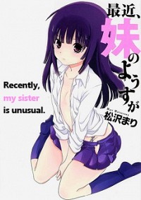 Saikin, Imouto no Yousu ga Chotto Okashiinda ga. Cover