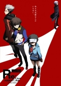 Re:␣Hamatora Cover