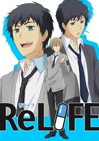 Relife: Kanketsu-hen Cover