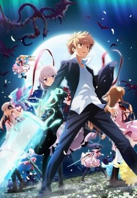 Rewrite 2nd Season: Moon Hen / Terra Hen Cover