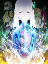 Re:Zero kara Hajimeru Isekai Seikatsu (2020) Cover