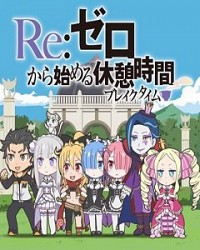 Re:Zero kara Hajimeru Break Time Cover