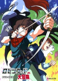 Robin Hood no Daibouken Cover