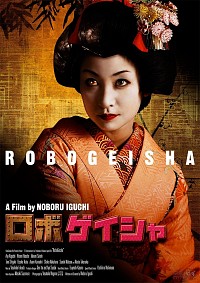 Robogeisha Cover