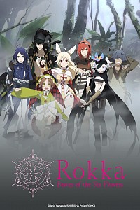 Rokka no Yuusha Cover