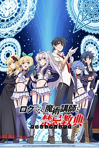 Rokudenashi Majutsu Koushi to Akashic Records Cover