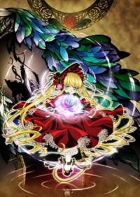 Rozen Maiden: Träumend Cover